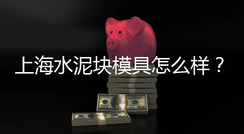 商丘石子零售店地址、张家窝石子批发零售、辉县零售石子店在哪、广元沙子石子零售电话