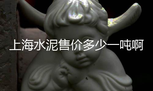 上海重工石子生产线厂家、上海青浦石子直销店、上海外墙磨石子招工电话、上海车门石子坑修复电话
