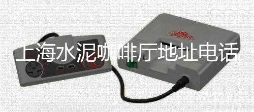 国产石子冲击仪价格、黑石子的价格、天津青石子价格、邢台临城石子价格