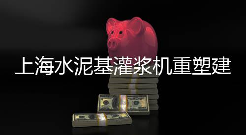 上海金山区黄沙石子、上海浦东黄沙袋装销售店、上海海运黄沙路线怎么走、上海浦东新区黄沙批发码头