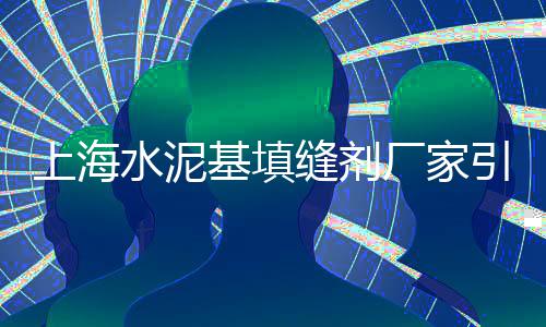 打假广州黄沙市场、黄沙市场直播间怎么进入、黄沙市场车辆入场费、黄沙市场到顺德的货车