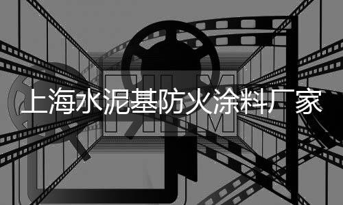 上海小黄沙收购价格查询、上海今日黄沙价格表、上海的黄沙哪里来的、上海黄沙蚬子大批发