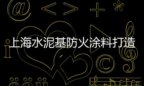 贵港市彩色水泥零售、泰安零售沙子石子水泥店、日照水泥压力板零售厂家、曲靖沾益水泥批发零售