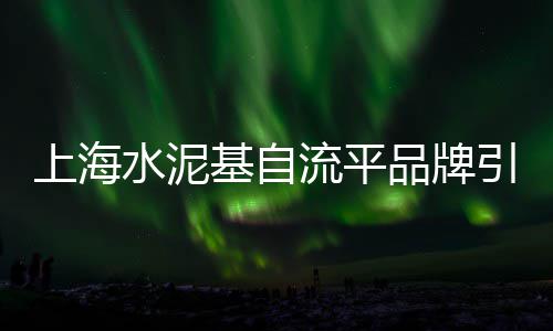 南沙黄沙零售哪家好吃的、黄沙零售模式分析报告、淮安水泥黄沙批发零售、零售水泥黄沙文案
