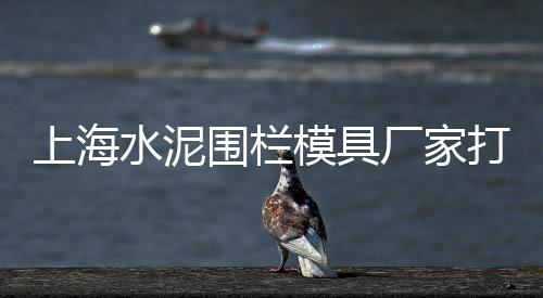 广西水泥批发公司、商水水泥批发、水泥构建批发、铜仁水泥批发