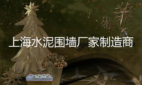 辛口镇石子零售电话号码、苗庄石子批发零售、北闸口石子批发零售、天津批发零售石子电话