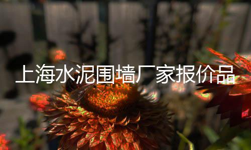 如皋知名黄沙批发价格、清远黄沙水产批发市场、黄沙竹蛏批发厂家电话、黄沙市大闸蟹批发市场