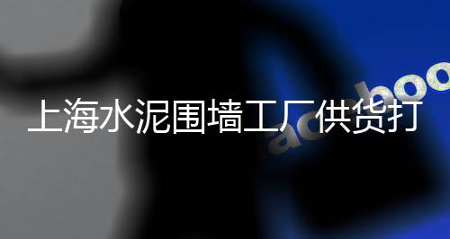 杭州石子零售配送中心、大张庄镇石子零售部在哪、东丽湖石子零售商、富阳石子零售店在哪里