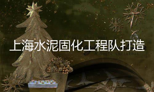 上海宁波哪里收购石子、上海搅拌站大量收购石子、上海黄埔港卸石子码头、上海公路石灰岩石子价格