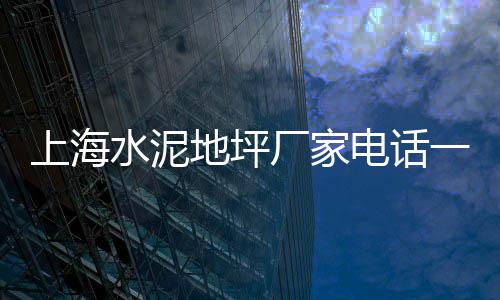 山西潞城石子厂价格表、石料加工石子设备价格、制石子机器价格多少、睢宁石子出售价格