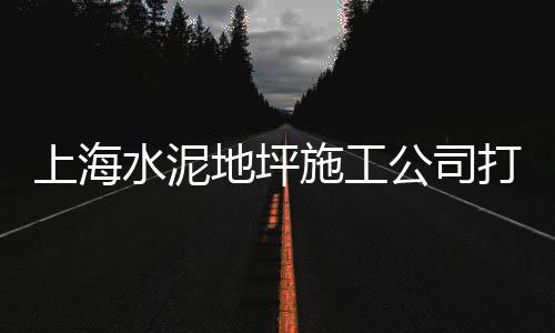 上海特色石子仓在哪里啊、上海马陆再生石子厂、上海再生石子厂地址查询、上海小石子吸尘器