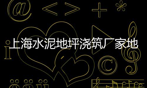 黄沙市场有蝎子卖吗、谢天华去广州黄沙市场、黄沙市场好找工作吗吗、福田河镇黄沙市场地址