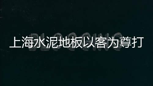 如皋黄沙批发中心、黄沙水产膏蟹批发、小付批发水泥黄沙、无锡码头黄沙水泥批发