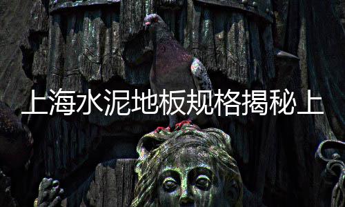 广州黄沙小龙虾活虾零售、黄埔黄沙零售多少钱、黄沙水泥批发零售永城店、石弓镇哪里卖零售黄沙