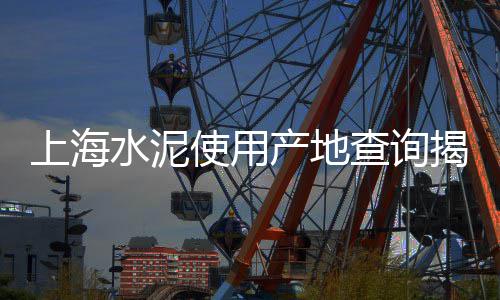 广州南到黄沙市场怎么走、黄沙市场金鼓鱼、黄沙市场打包盒回收、黄沙市场冷链车