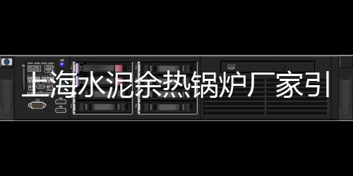 华庄水泥黄沙零售、花都黄沙零售多少钱一包、黄沙石子零售批发电话是多少、巨野县黄沙零售店电话地址