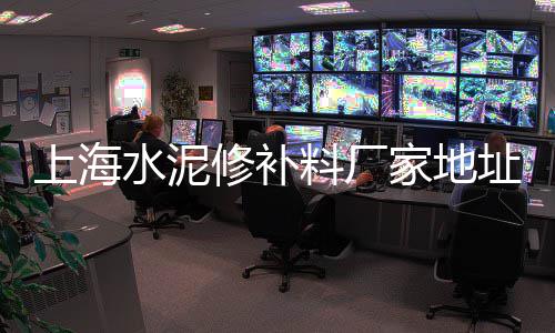 黄沙水产市场瓜子斑鱼价格、郑州黄沙水泥价格表、嘉定区耐火黄沙价格、宝山区耐火黄沙价格