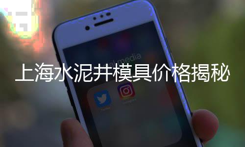 岳阳黄沙石子水泥批发、叶榭镇黄沙水泥批发、广州黄沙批发桂花鱼电话、扇贝批发广州黄沙店电话