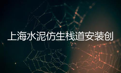 张家口各种石子批发市场、滨州彩石子批发市场地址、礼泉石子饼批发市场在哪、沙子水泥石子市场价山东
