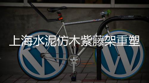 晚上海鲜市场黄沙、上海黄沙店附近地铁站点、上海黄沙水泥料场地址查询、上海码头黄沙清仓多少钱