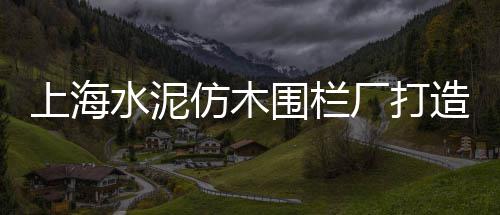 青州市灰石子厂家批发、深圳石子批发价多少、太原白石子批发厂家地址、唐山抛光小石子批发厂家