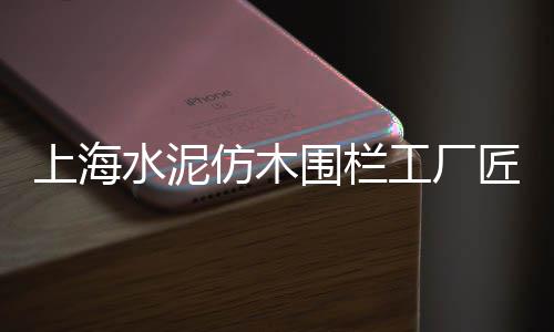 广东水泥黄沙市场、北京卖水泥墩子的市场、成都买水泥市场在哪里、沈阳建材市场水泥价格