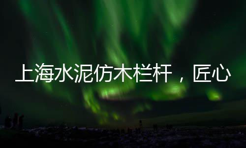 瓷砖水泥胶市场价、西北水泥市场分析报告、锦屏水泥批发市场、昭通水泥市场价