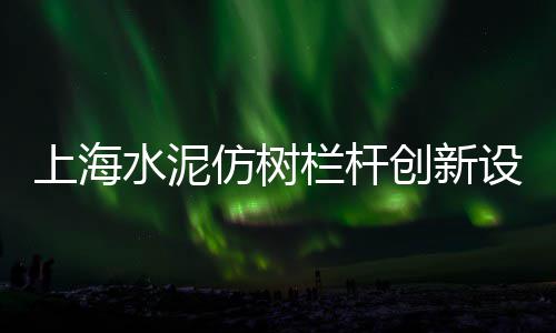 上海闵行码头石子、石子墨 上海、上海磨石子、上海船石子