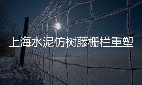 扬州水泥瓦价格查询、水泥价格贵吗、水泥价格降吗、水泥建材最新价格