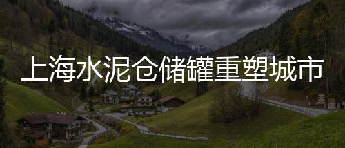绍兴黄沙水泥零售配送、南宁蛋黄沙零售店在哪里、运城黄沙零售电话号码是多少、打包黄沙石子零售怎么样