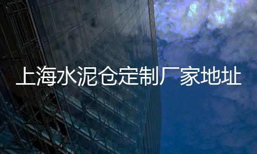 广州黄沙市场九节虾批发、黄沙市场买鱼做刺身、无锡黄沙市场几点开门时间、黄沙市场小鲍鱼价格表