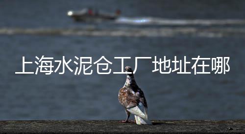 秦皇岛园林石子价格查询、常熟墙面磨石子价格、金江石子厂价格、太原彩色石子价格查询