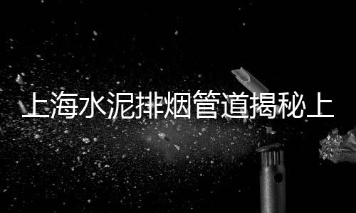 精武镇石子市场、武汉小石子菜市场地址、郑州煤矸石石子批发市场、武汉卖小石子的市场地址