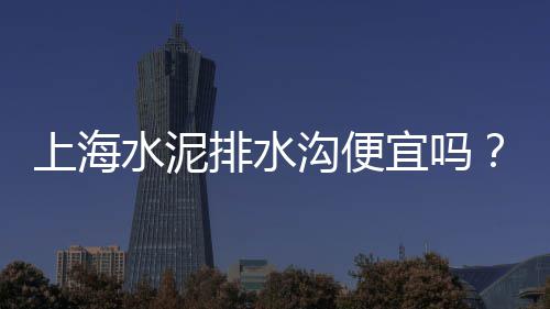 上海再生石子承包公司、上海装卸石子的码头、上海黄沙石子市场、上海瓜子石子片出售