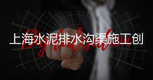 2023长江石子价格、黄浦再生石子价格、石子价格走势2022、蓝舌石子价格走势