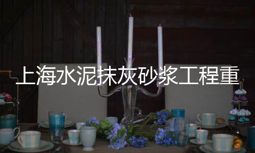 威海羊亭石子价格、阳新石子到武汉价格、永新石子出售价格、铺路黑色透水石子价格