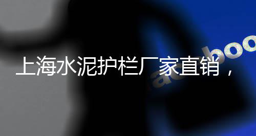 澄海二料石子价格、武宣石子价格、忻州石子价格、抚顺石子价格