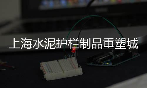 重庆北碚哪有零售水泥卖、寿光沙子水泥批发零售、南江县水泥零售、上海沙子水泥批发零售