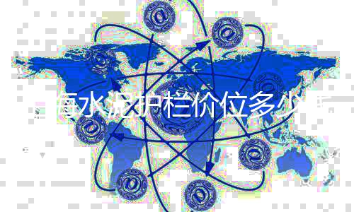 惠阳黄沙批发市场、苏锡水泥黄沙批发厂家在哪里、黄沙大对虾批发市场在哪、射阳黄沙港海鲜批发市场