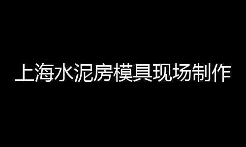 新塘黄沙头哪有红薯批发、和田黄沙批发市场在哪、黄沙水产批发市场金刚虾、南山区黄沙批发厂家电话