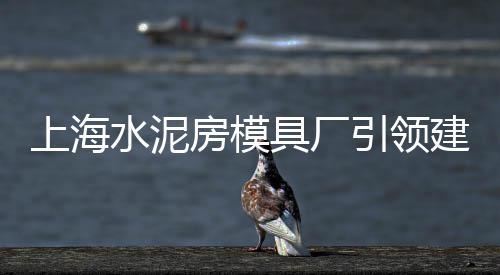 富和沙石子批发、淮南白石子批发、宜宾沙石子批发、漯河郾城石子批发