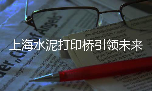 南京市水泥黄沙零售、零售黄沙水泥厂家排名第一、黄埔黄沙零售多少钱一盒、花都黄沙零售多少钱一吨