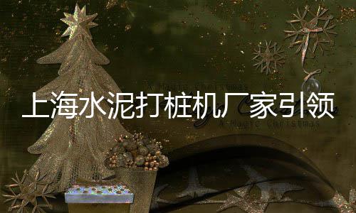 上海大港镇石子出售、上海水稳石子厂家电话、上海再生石子厂怕什么查、上海石子仓出厂价格