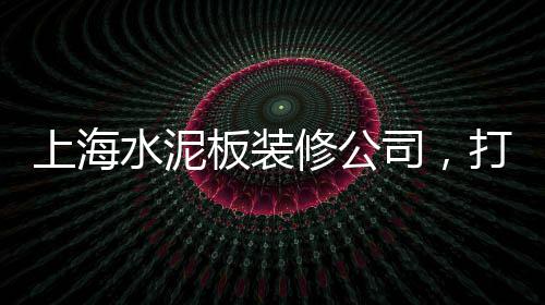 出售黄沙水泥小红砖价格、2015黄沙价格、朝鲜黄沙价格、铺路黄沙价格