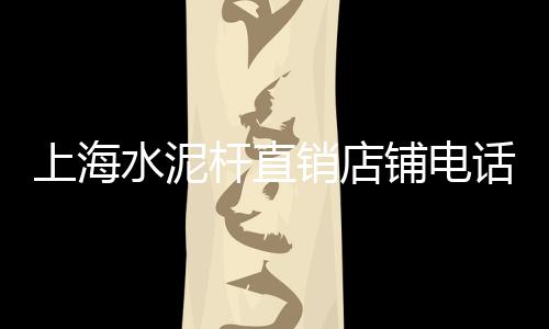 广州荔湾区的黄沙市场、黄沙市场蔬菜价格查询、黄沙市场营业到几点结束、黄沙市场海鲜代销地址