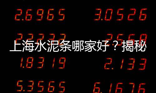 合肥卖白石子的市场在哪里、天津批发石子眼镜市场、河西周边石子市场、石子路海鲜市场