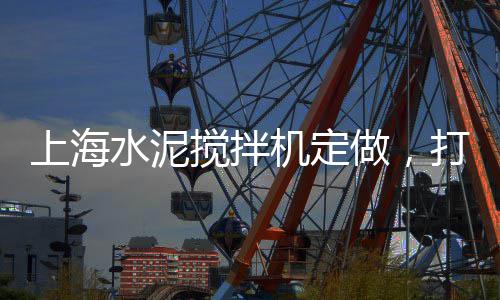 沙子石子市场价多少钱、小石子女装批发市场、宿迁哪里有石子批发市场、沈阳卖小石子的市场地址