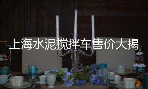 黄沙水泥石子批发零售、黄沙石子零售批发、济南水泥黄沙批发零售、水泥黄沙零售店