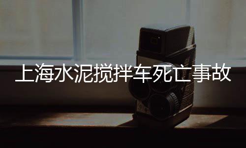 上海黄沙岛游玩攻略、上海优质黄沙箱生产厂家、上海嘉定区哪里有卖黄沙、上海黄沙石子水泥批发闵行