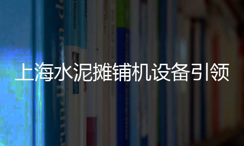 零售河沙石子 环保、宜宾石子零售店地址电话、芜湖批发零售石子电话是多少、津南周边石子零售商